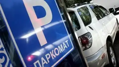 Zakon.kz, фото - Новости Zakon.kz от 29.11.2016 19:55