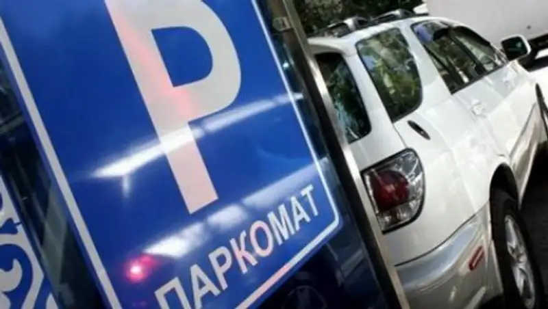 Штрафы за платную парковку незаконны