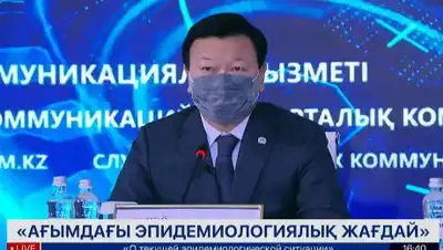 СЦК, фото - Новости Zakon.kz от 10.02.2021 16:31