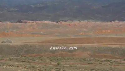 Zakon.kz, фото - Новости Zakon.kz от 03.05.2019 11:03