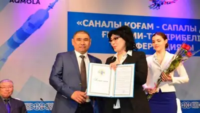 Управление внутренней политики Акмолинской области, фото - Новости Zakon.kz от 11.04.2018 18:14