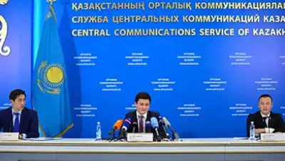 Zakon.kz, фото - Новости Zakon.kz от 12.05.2015 18:25