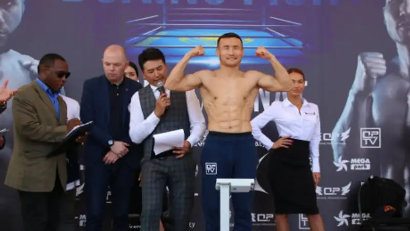 В Алматы состоялась церемония взвешивания участников вечера бокса Каната Ислама