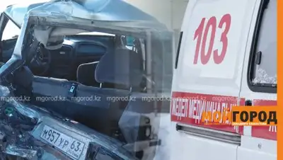 mgorod.kz, фото - Новости Zakon.kz от 01.03.2018 11:20