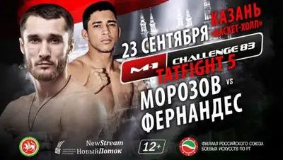 Zakon.kz, фото - Новости Zakon.kz от 19.09.2017 13:37