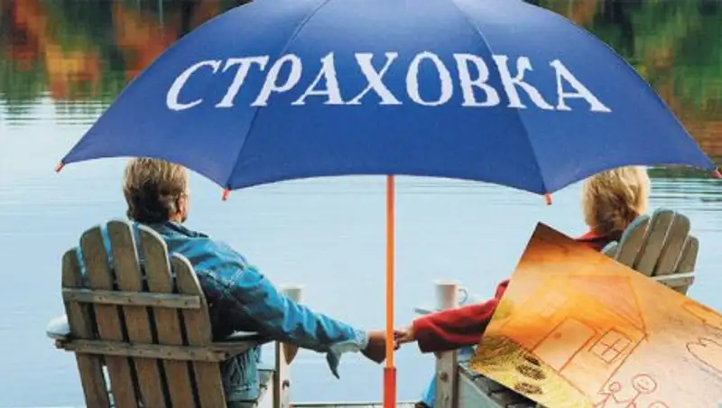 В Казахстане рассматривается вопрос предоставления страховых услуг в режиме онлайн