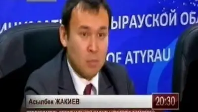 Zakon.kz, фото - Новости Zakon.kz от 10.01.2015 18:30