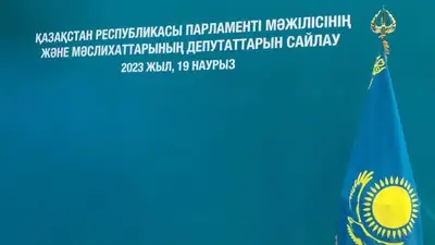 Выборы, Мажилис, Парламент , фото - Новости Zakon.kz от 19.03.2023 20:59