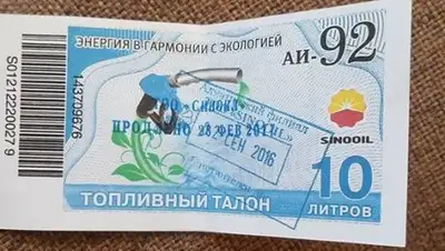 Zakon.kz, фото - Новости Zakon.kz от 06.02.2017 21:27