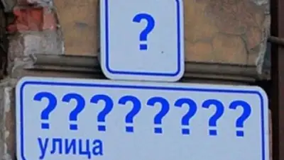 Zakon.kz, фото - Новости Zakon.kz от 20.11.2014 15:58