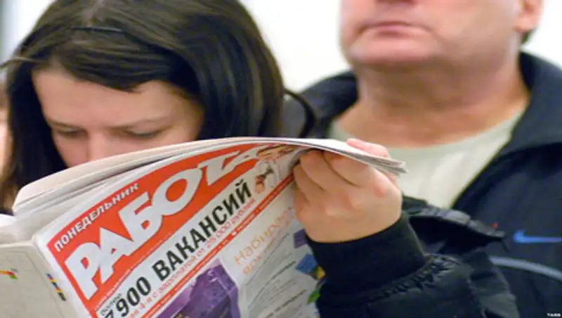 Безработных казахстанцев стало больше на 7,9 тыс. человек, фото - Новости Zakon.kz от 02.12.2015 23:17