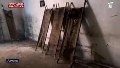 Скриншот видео, фото - Новости Zakon.kz от 25.11.2020 09:23