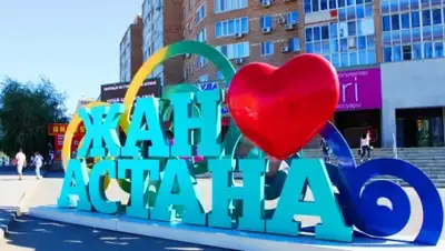 Zakon.kz, фото - Новости Zakon.kz от 30.06.2015 17:10