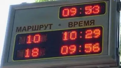 Zakon.kz, фото - Новости Zakon.kz от 05.08.2014 23:41