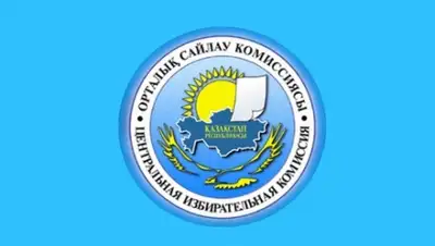 Zakon.kz, фото - Новости Zakon.kz от 09.03.2015 18:09