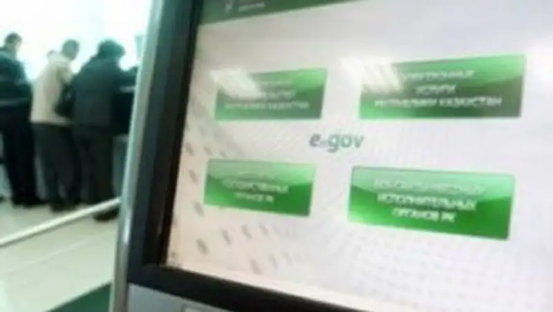 Международный эксперт дал высокую оценку кызылординским ЦОНам