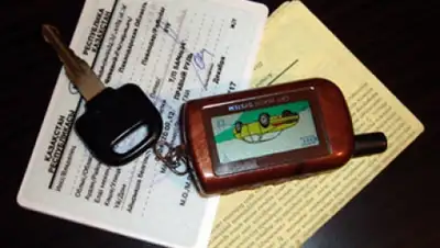 Zakon.kz, фото - Новости Zakon.kz от 27.05.2015 17:26