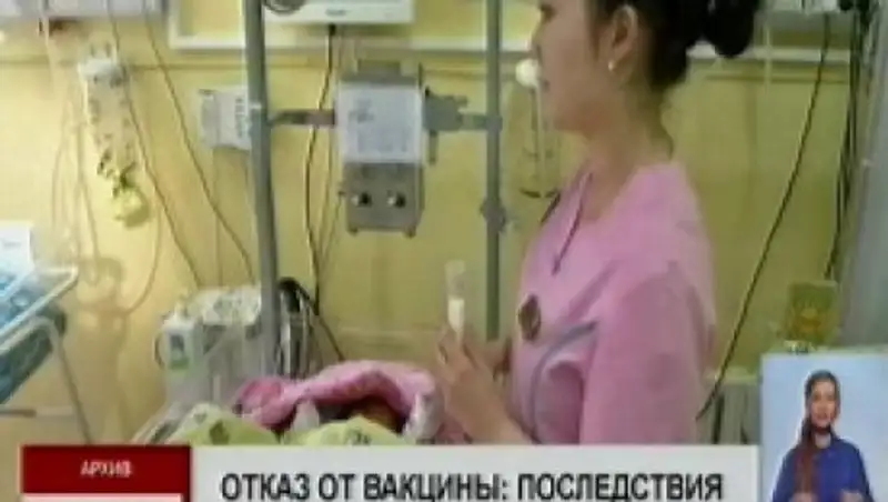 В Карагандинской области трое непривитых детей заболели туберкулезом