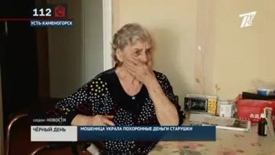 Zakon.kz, фото - Новости Zakon.kz от 17.12.2015 12:29