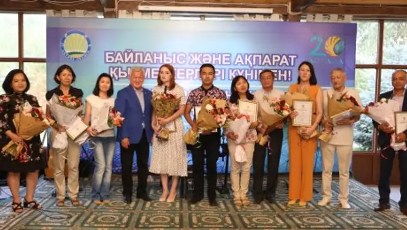 Аким Актюбинской области наградил лучших журналистов региона