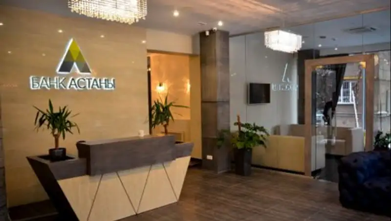 Крупный брокер продал акции "Банка Астаны"