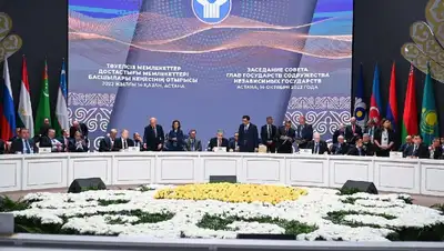 пакет документов СНГ, фото - Новости Zakon.kz от 14.10.2022 15:27