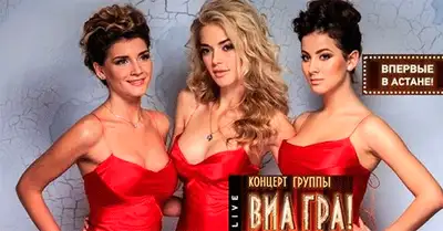 Zakon.kz, фото - Новости Zakon.kz от 16.02.2015 21:09