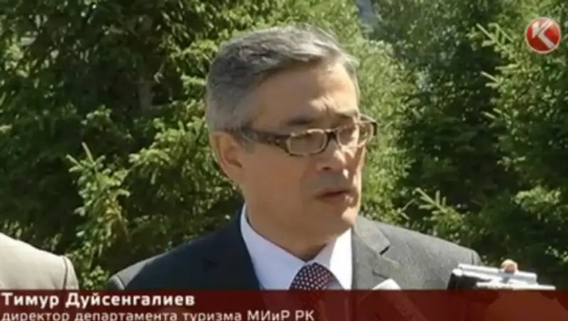 Cитуацией с туроператором Tengri Travelsystem будет заниматься оперативный штаб