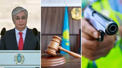 Косым-Жомарт Токаев, суд, полицейский, убийство