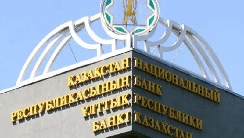 В Нацбанке РК рассказали об инфляционных процессах и инфляционных ожиданиях