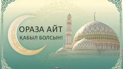 ustinka.kz, фото - Новости Zakon.kz от 14.06.2018 21:25