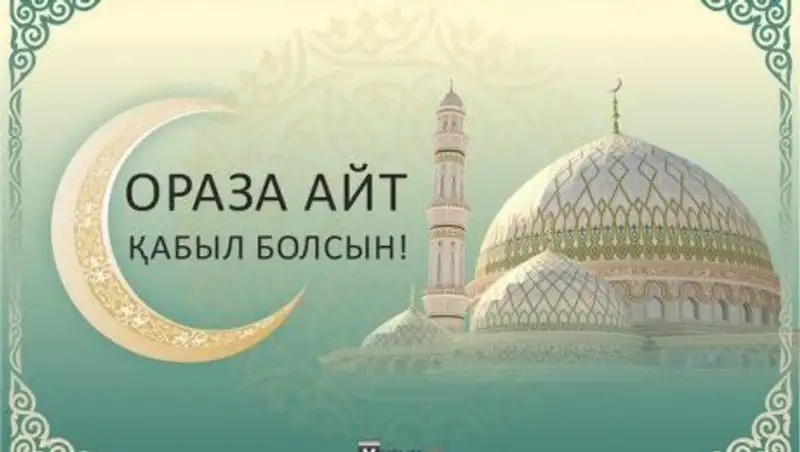 Стало известно время чтения намаза перед Ораза айт