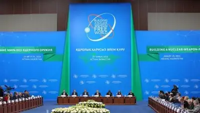 Zakon.kz, фото - Новости Zakon.kz от 29.08.2016 18:01