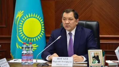 РСК Атыраусуой области, фото - Новости Zakon.kz от 02.05.2019 15:44