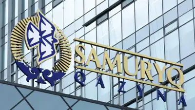 Самрук-Казына, фото - Новости Zakon.kz от 09.06.2020 13:12