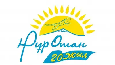 nurotan.kz, фото - Новости Zakon.kz от 26.02.2019 15:29