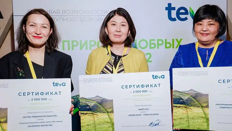 Компания Teva подвела итоги программы признания проектов для поддержки пациентов