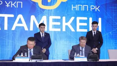 АО «Самрук-Қазына», фото - Новости Zakon.kz от 18.06.2018 15:00