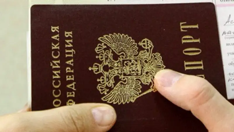 ФМС предложила прекратить выдачу российских паспортов с 2016 года, фото - Новости Zakon.kz от 03.11.2013 17:11