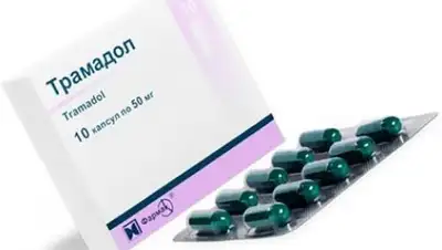 Narcoff.com, фото - Новости Zakon.kz от 09.11.2018 14:53