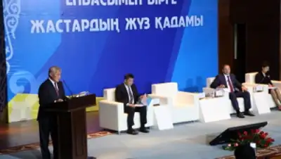 Zakon.kz, фото - Новости Zakon.kz от 26.05.2015 00:58