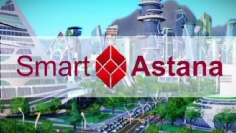 Акимат Астаны опроверг ложное сообщение об обновленной версии приложения Smart Astana