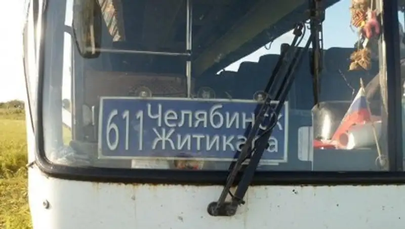 Спасительницу одного из пострадавших в ДТП ищут в Костанайской области