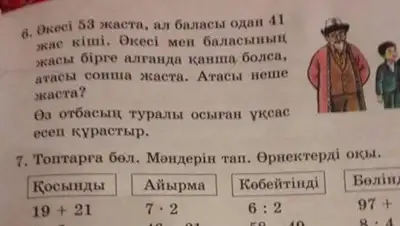 Zakon.kz, фото - Новости Zakon.kz от 07.04.2017 16:14