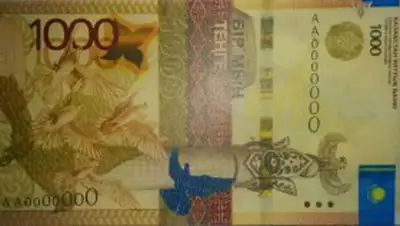 Zakon.kz, фото - Новости Zakon.kz от 12.12.2014 21:45