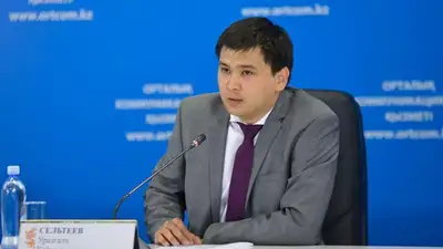 директор Института евразийской интеграции, фото - Новости Zakon.kz от 26.11.2022 12:24