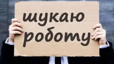 economy.24tv.ua, фото - Новости Zakon.kz от 25.06.2021 23:46