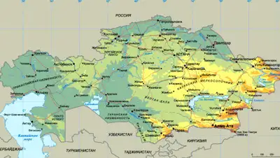 krugosvet.ru, фото - Новости Zakon.kz от 24.01.2020 10:47