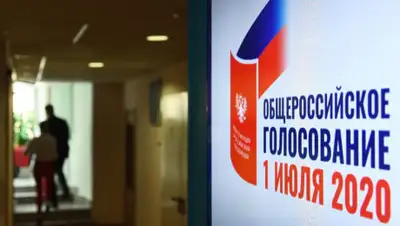 Baltnews, фото - Новости Zakon.kz от 02.07.2020 01:24