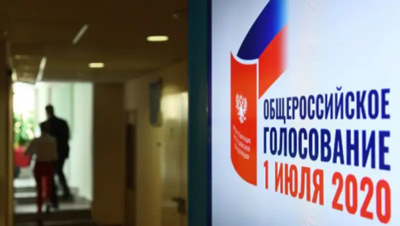 Опубликованы промежуточные результаты голосования в России